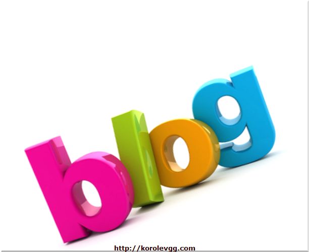 Виды блогов, разные блоги, типы блогов,классификация блогов,Геннадий Королев, Gennady Korolev